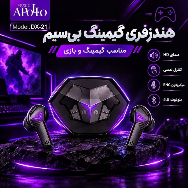 هدفون بلوتوثی موزیک آپولو مدل SNX/21/SU
