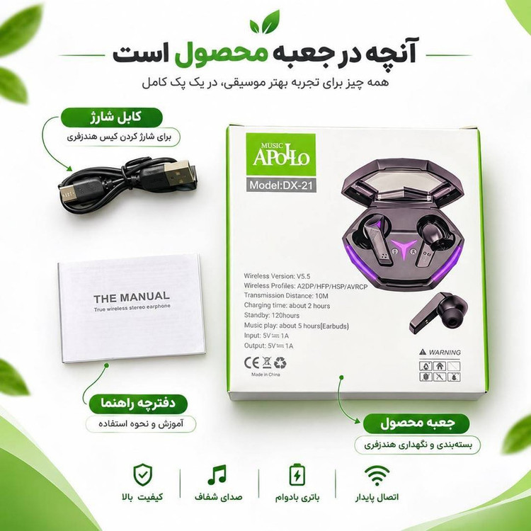 هدفون بلوتوثی موزیک آپولو مدل SNX/21/SU