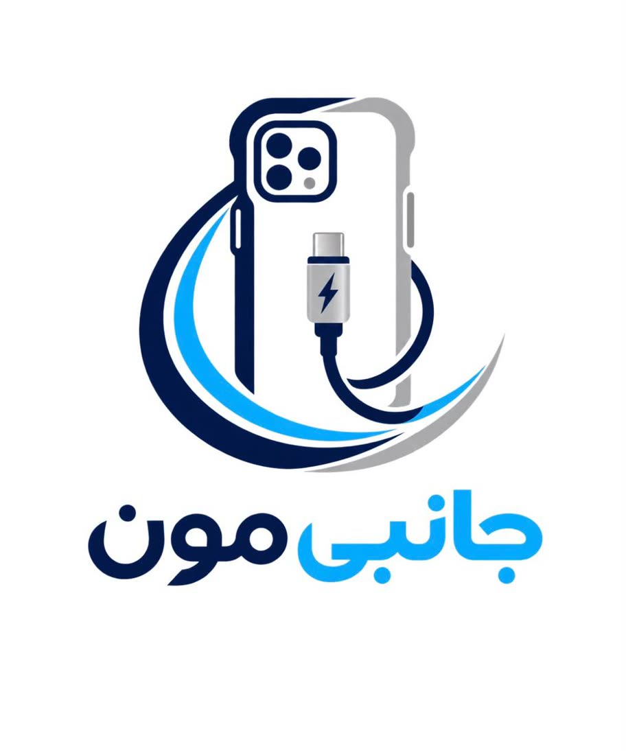 جانبی مون پرو